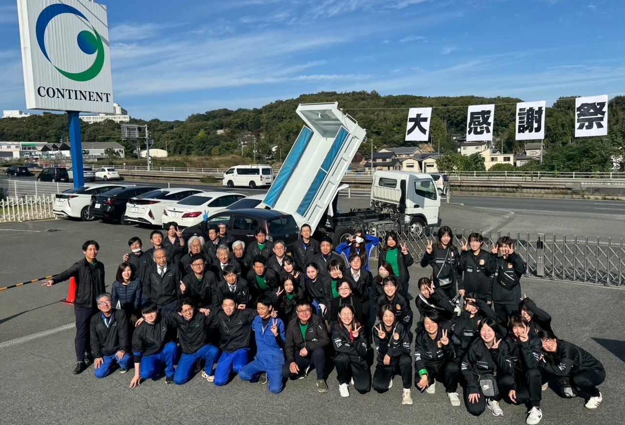 株式会社コンチネントのスタッフ