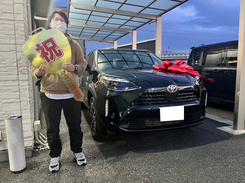 ご納車おめでとうございます
