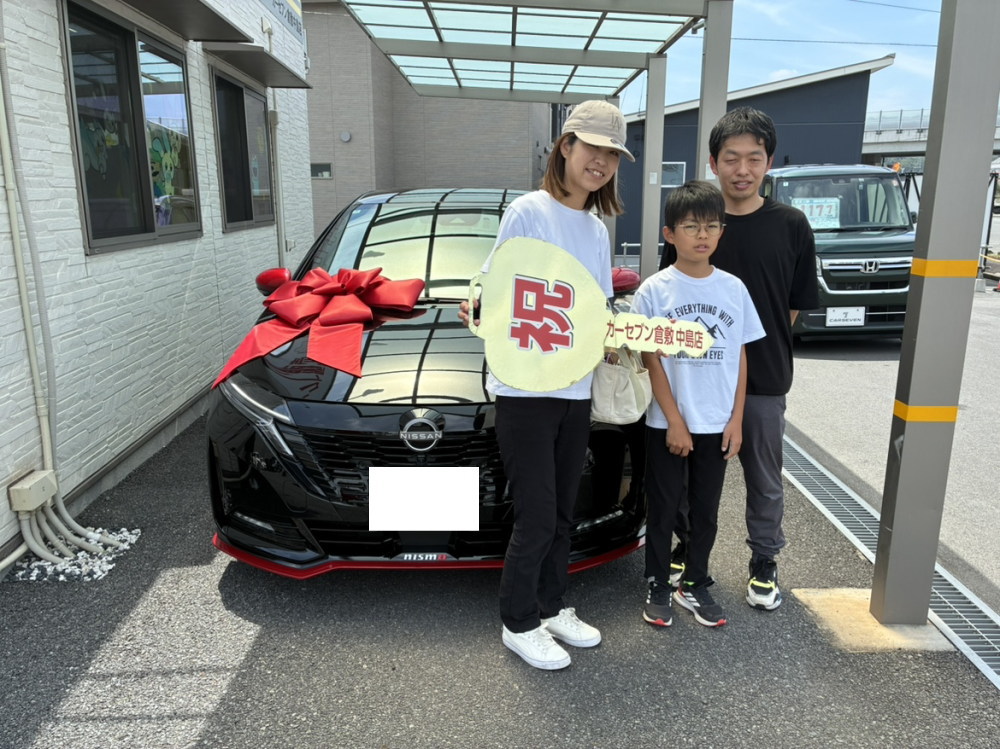 ご納車おめでとうございます