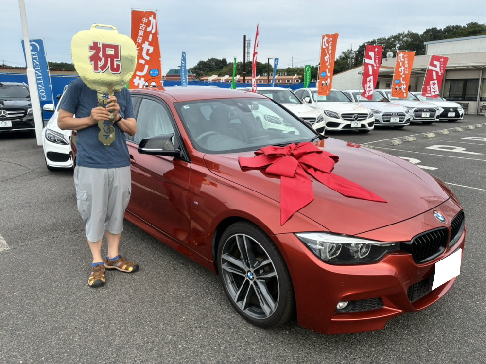 ご納車おめでとうございます