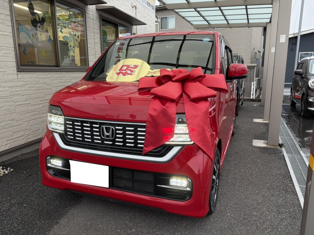 ご納車おめでとうございます